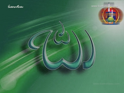 1024X768-Islam Wallpapers_30