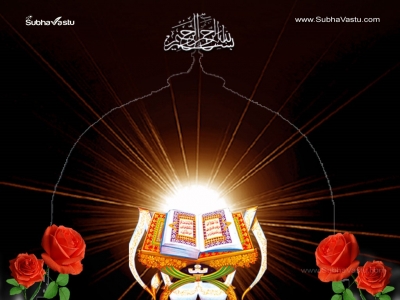1024X768-Islam Wallpapers_328