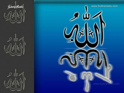 1024X768-Islam Wallpapers_336
