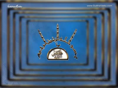 1024X768-Islam Wallpapers_342