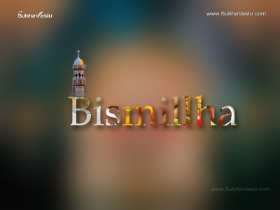 1024X768-Islam Wallpapers_357