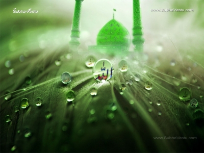 1024X768-Islam Wallpapers_38