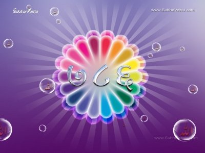 1024X768-Islam Wallpapers_39