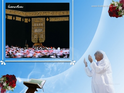 1024X768-Islam Wallpapers_404