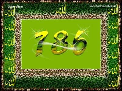 1024X768-Islam Wallpapers_413