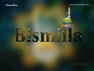 1024X768-Islam Wallpapers_472