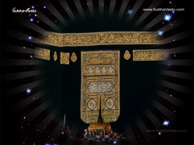 1024X768-Islam Wallpapers_474