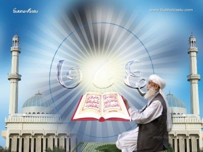 1024X768-Islam Wallpapers_518