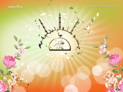 1024X768-Islam Wallpapers_588