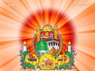 1024X768-Islam Wallpapers_589