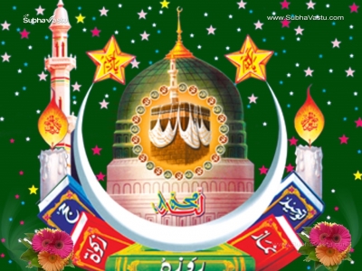 1024X768-Islam Wallpapers_592