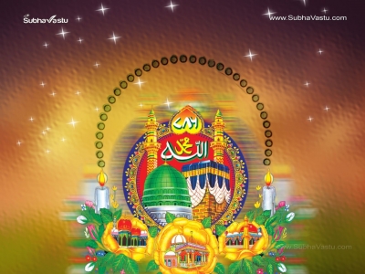 1024X768-Islam Wallpapers_608