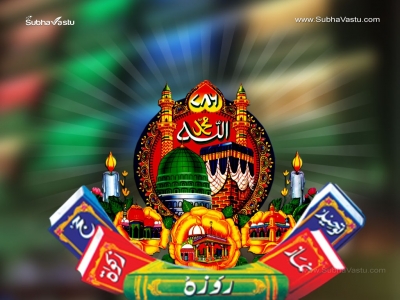 1024X768-Islam Wallpapers_623