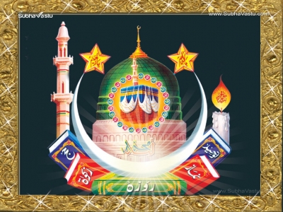 1024X768-Islam Wallpapers_651