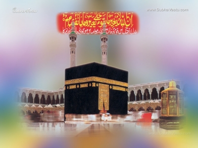 1024X768-Islam Wallpapers_656