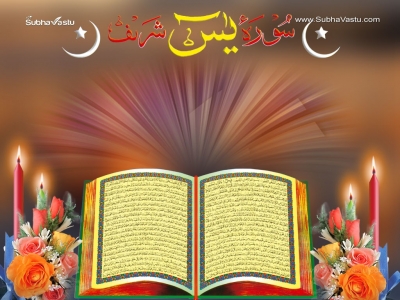 1024X768-Islam Wallpapers_667