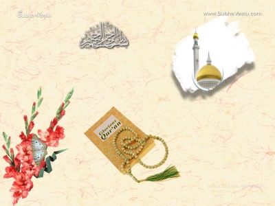 1024X768-Islam Wallpapers_668