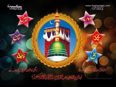 1024X768-Islam Wallpapers_673