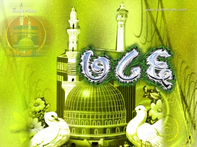 1024X768-Islam Wallpapers_712