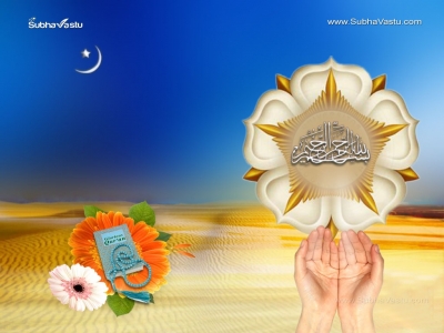 1024X768-Islam Wallpapers_720