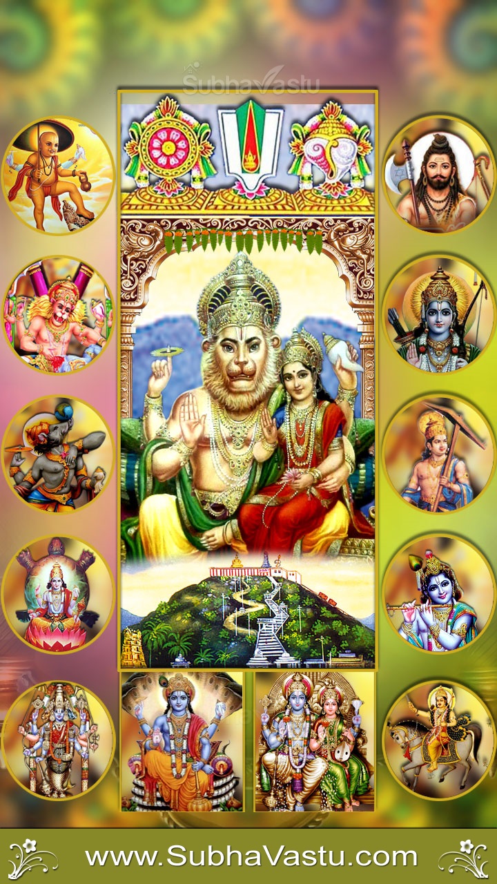 Subhavastu - Spiritual God Desktop Mobile Wallpapers - Category: Narashimha  - Image: Narasimha Swamy Mobile Wallpapers_481