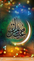 Christian Mobile Wallpapers_736