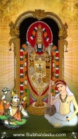 Balaji Cell_1