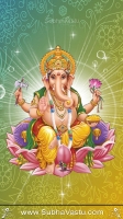 Ganesh MOBILE Wallpaper_754