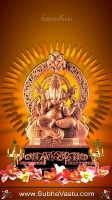 Ganesh
