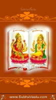 Ganesh Mobile Wallpapers_848