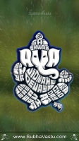 Ganesh Mobile Wallpapers_908
