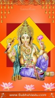 Ganesh Mobile Wallpapers_954