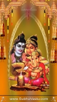 Ganesh Mobile Wallpapers_980