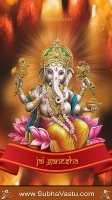 Ganesha Mobile Wallpapers_1336