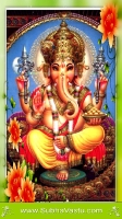 Ganesha Mobile Wallpapers_1368