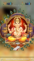 Vinayaka Mobile Wallpapers_362