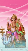 Vinayaka Mobile Wallpapers_369