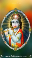 Krishna Cell Wallpapers_23