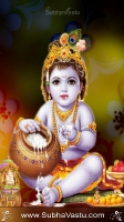 Krishna Cell Wallpapers_3