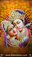 Krishna Mobile Wallpapers_112