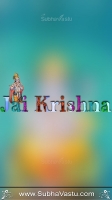 Krishna Mobile Wallpapers_1568