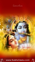 Krishna Mobile Wallpapers_2144