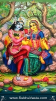 Krishna Mobile Wallpapers_2229