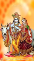 Krishna Mobile Wallpapers_531