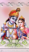 Krishna Mobile Wallpapers_626