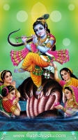 Lord Krishna Mobile Wallpapers_2244