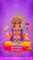 All Hindu Gods Mobile Wallpaper_355