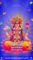 All Hindu Gods Mobile Wallpaper_356