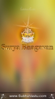 All Hindu Gods Mobile Wallpaper_456