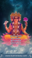Brahma Mobile Wallpapers_590
